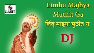 Watch limbu majhya muthit ga | Marathi DJ | Roadshow song | Sumeet Music Video