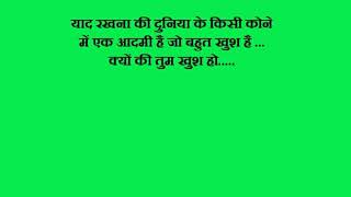 Watch Chalate chalate    Hindi movie dialogues Video