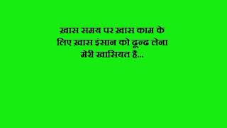 Watch Baaz:    A bird in danger    Hindi movie dialogues Video