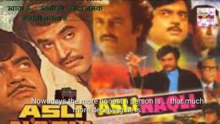 Watch Asali Nakali     Hindi  movie dialogues with English subtitles.... Video
