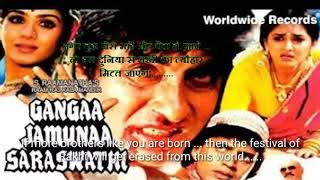 Watch Ganga Jamuna Sarswati    Hindi movie dialogues with English subtitles..... Video