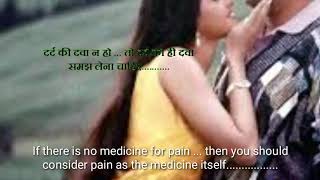 Watch Chandani Hindi movie dialogues with  English subtitles Video