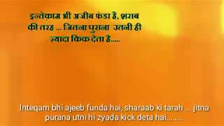 Watch Khakee    Hindi movie dialogues with English subtitles Video