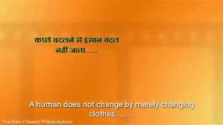 Watch Lakeer Hindi movie dialogues with English subtitles Video
