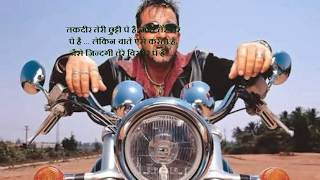 Watch Musafir Hindi movie dialogues with  English subtitles Video