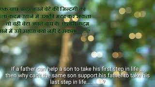 Watch Baghban  Hindi movie dialogues with English subtitles Video
