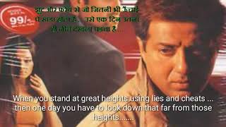 Watch Khel    Hindi movie dialogues with  English subtitles Video