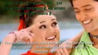 Watch Koi mil gaya  Hindi movie dialogues  with  English subtitles Video