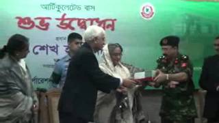 Watch External Affairs Minister's visit to Bangladesh - Ceremonial handing over of key to buses Video