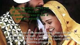 Watch 23 march 1931   SHAHID      Hindi movie dialogues  with  English subtitles Video
