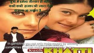 Watch Kuch khatti kuch meethi    Hindi movie dialogues  with  English subtitles Video
