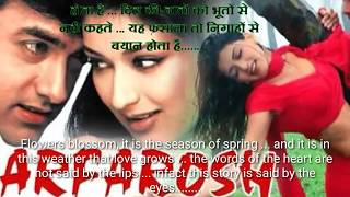 Watch SARFAROSH    Hindi movie dialogues  with  English subtitles Video