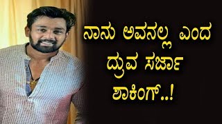 Watch Dhruva Sarja Shocking Statement - Every fan Must Watch - Kannada News Video