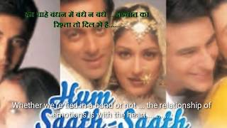 Watch Hum Sath Sath Hai     Hindi movie dialogues with English subtitles Video