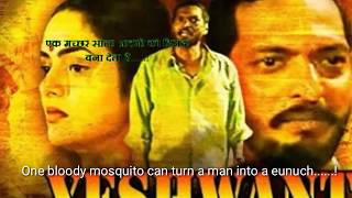 Watch YASHWANT   Hindi movie dialogues with English subtitles Video