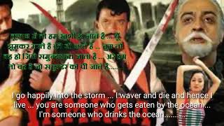 Watch YAMRAAJ   Hindi movie dialogues with English subtitles Video