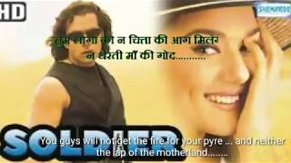 Watch SOLDIER  Hindi movie dialogues with English subtitles Video