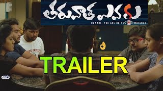 Watch Tharuvatha Evaru Theatrical Trailer | Manoj, Priyanka Sharma, Kamal Khamaraju | Top Telugu TV Video