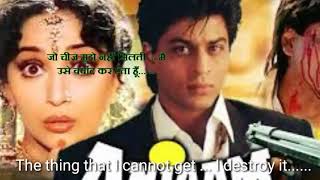 Watch ANJAAM    Hindi movie dialogues with English subtitles Video