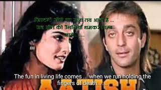 Watch Aatish    Hindi movie dialogues with English subtitles Video