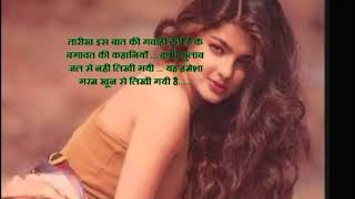 Watch Betaaz Badshah   Hindi  movie dialogues with English subtitles Video