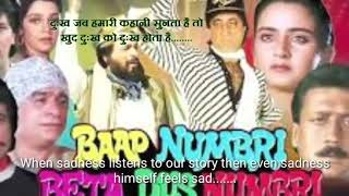 Watch Baap Numbari Beta Dus Numberi      Hindi movie dialogues with English subtitles Video