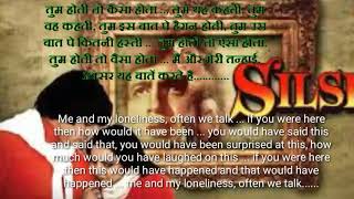 Watch Silsila   Hindi movie dialogues with English subtitles Video