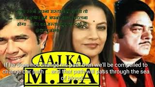 Watch Aaj ka  MLA  Ram Avatar Hindi  movie dialogues with English subtitles Video