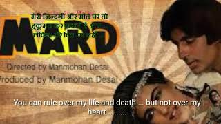 Watch MARD   Hindi movie  dialogues  with  English subtitles Video