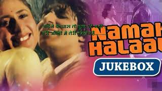 Watch Namak Halal Hindi movie dialogues with English subtitles Video