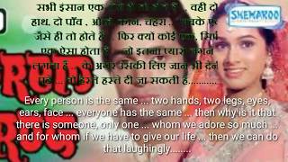 Watch Premrog Hindi movie dialogues with English subtitles Video