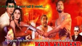Watch Krantiveer   Hindi movie dialogue  with English subtitles....songs and music Video