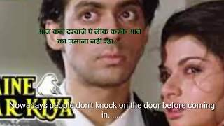 Watch Maine pyar Kiya  Hindi movie dialogues with English subtitles        music and songs Video