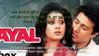 Watch GHAYAL   Hindi movie dialogues with English subtitles         music and songs Video