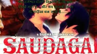 Watch Saudagar  Hindi movie dialogue  with English subtitles          music and songs Video