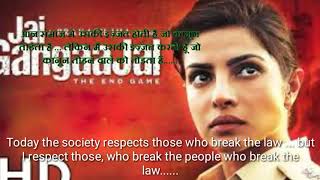 Watch Jai Gangajal    Hindi movie dialogues with  English subtitles       music and songs Video