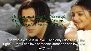 Watch Tere  Naam    Hindi movie dialogue with English subtitles      music and songs Video