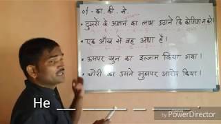 Watch Spoken English Learning Videos through Hindi...... Video