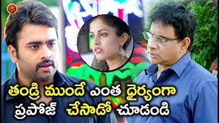 Watch à°¤à°‚à°¡à±à°°à°¿ à°®à±à°‚à°¦à±‡ à°Žà°‚à°¤ à°§à±ˆà°°à±à°¯à°‚à°—à°¾ à°ªà±à°°à°ªà±‹à°œà±  à°šà±‡à°¸à°¾à°¡à±‹ à°šà±‚à°¡à°‚à°¡à°¿ - Latest Telugu Scene - Nara Rohith, Priya Banerjee Video