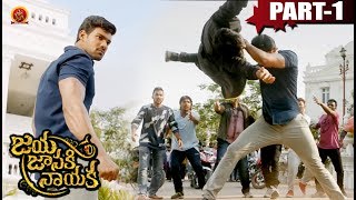 Watch Jaya Janaki Nayaka Full Movie Part 1 - Bellamkonda Sai Srinivas, Rakul Preet Singh - Boyapati Srinu Video