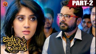 Watch Jaya Janaki Nayaka Full Movie Part 2 - Bellamkonda Sai Srinivas, Rakul Preet Singh - Boyapati Srinu Video
