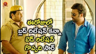 Watch à°ˆà°°à±‹à°œà±à°²à±à°²à±‹ à°¬à±à°²à°¡à± à°°à°¿à°²à±‡à°·à°¨à± à°•à°¨à±à°¨à°¾ à°¬à±†à°¡à± à°°à°¿à°²à±‡à°·à°¨à± à°—à±Šà°ªà±à°ªà°¦à°¿ à°¸à°¾à°°à± - Latest Telugu Scene - Nara Rohit, Priya Video