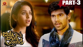 Watch Jaya Janaki Nayaka Full Movie Part 3 - Bellamkonda Sai Srinivas, Rakul Preet Singh - Boyapati Srinu Video