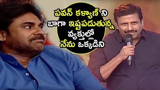 Watch Tv9 Ravi Prakash Praises Pawan Kalyan - Ravi Prakash About Pawan Kalyan - Bhavani HD Movies Video