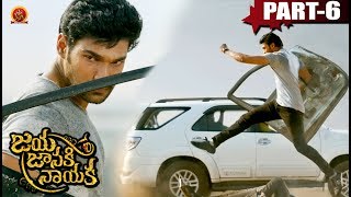 Watch Jaya Janaki Nayaka Full Movie Part 6 - Bellamkonda Sai Srinivas, Rakul Preet Singh - Boyapati Srinu Video