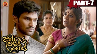 Watch Jaya Janaki Nayaka Full Movie Part  - Bellamkonda Sai Srinivas, Rakul Preet Singh - Boyapati Srinu Video