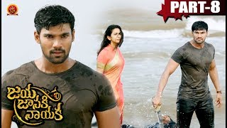 Watch Jaya Janaki Nayaka Full Movie Part 8 - Bellamkonda Sai Srinivas, Rakul Preet Singh - Boyapati Srinu Video