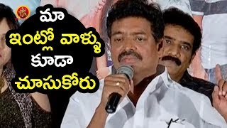 Watch Shivaji Raja Emotional Speech At Ammammagarillu  Movie Teaser Launch I Naga Shourya Video