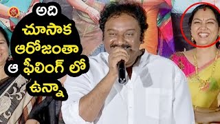Watch Director V V Vinayak Speech @ Ammammagarillu Movie Teaser Launch | Naga shourya Video