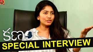 Watch Actress Sai Pallavi Special Interview About Kanam Movie | Naga Shaurya, Sai Pallavi Video